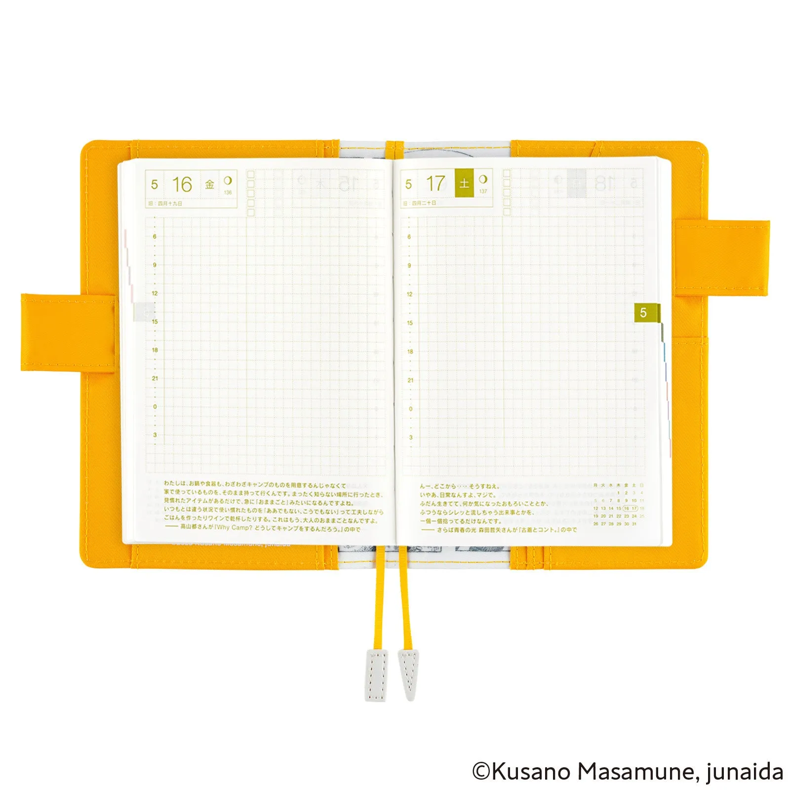 Hobonichi 2025 A6 Planner Cover [Masamune Kusano x Junaida - Himitsu Stranger]