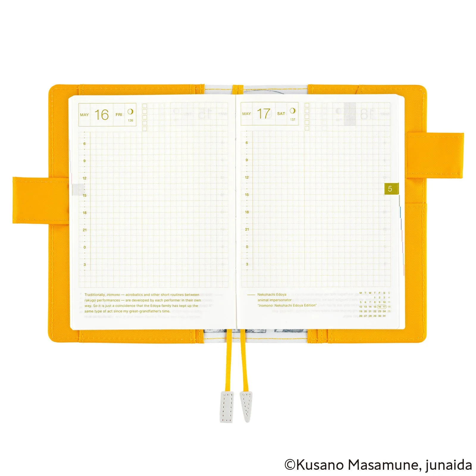 Hobonichi 2025 A6 Planner Cover [Masamune Kusano x Junaida - Himitsu Stranger]